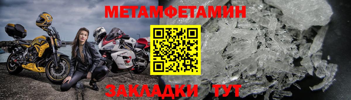 Торжок  ГАШ  Вход с VPN  Кокаин  МЕФ кристаллы  Конопля  Вейп ТГК  LSD-25 