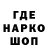 Печенье с ТГК марихуана Denos4ka