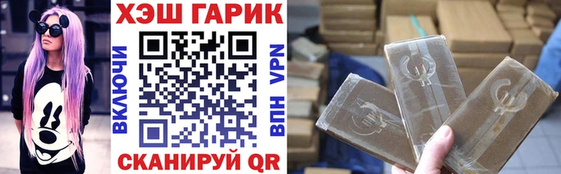 ГАШ гашик Торжок