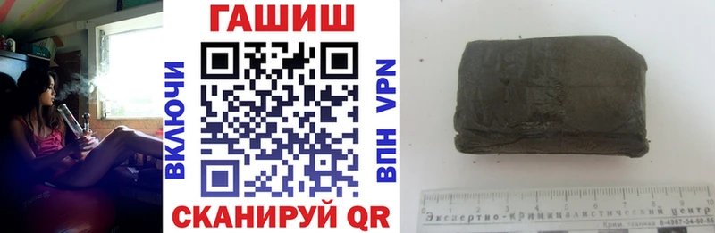 где купить наркоту  Торжок  ГАШИШ ice o lator 