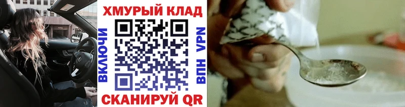купить закладку  Торжок  Героин афганец 