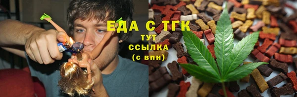 прущие крисы Нефтегорск