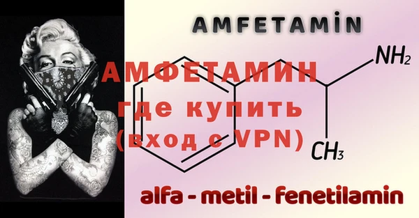 скорость mdpv Абинск