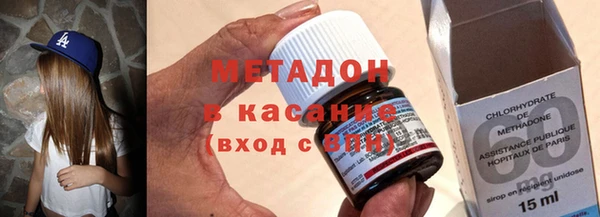 мефедрон VHQ Абдулино