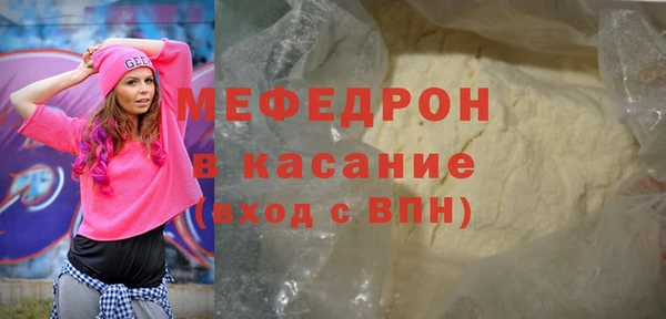 дистиллят марихуана Абаза