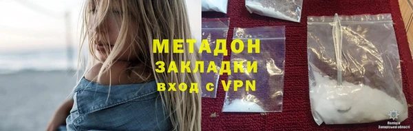 дистиллят марихуана Абаза