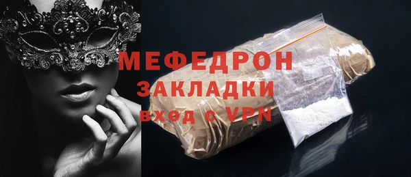 мефедрон VHQ Абдулино