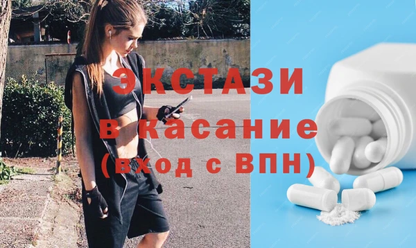 мефедрон VHQ Абдулино