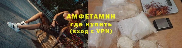 скорость mdpv Абинск