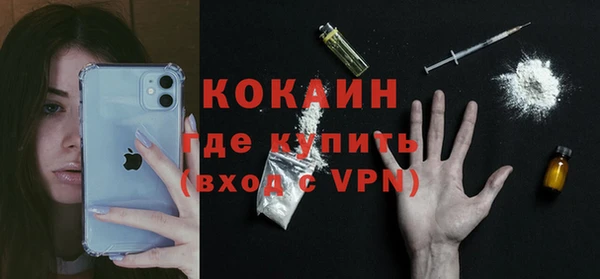 мефедрон VHQ Абдулино