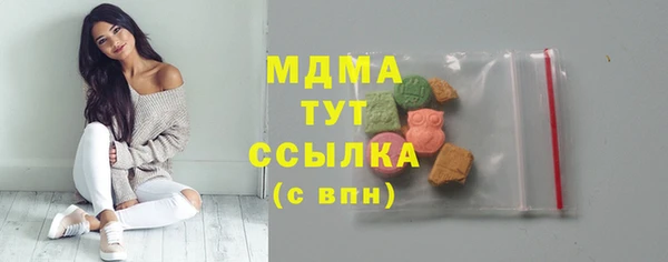 дистиллят марихуана Абаза