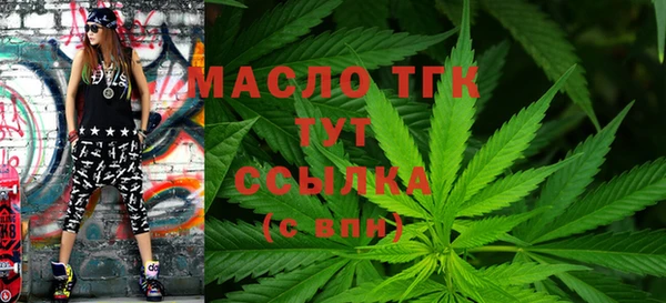 мефедрон VHQ Абдулино