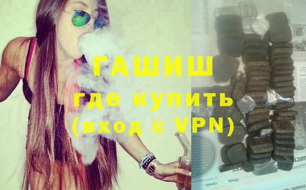 мефедрон VHQ Абдулино