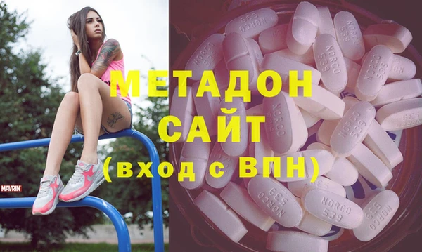 мефедрон VHQ Абдулино
