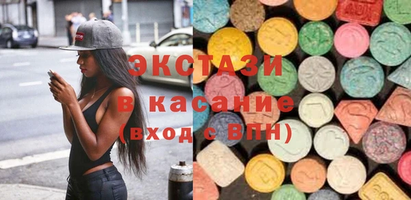 мефедрон VHQ Абдулино