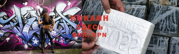 мефедрон VHQ Абдулино