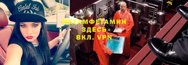дистиллят марихуана Абаза
