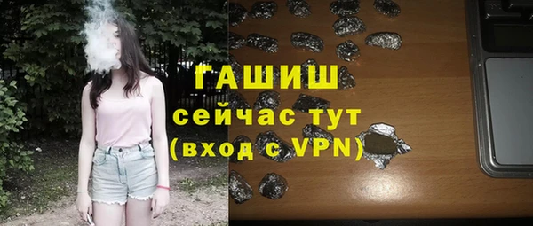 дистиллят марихуана Абаза