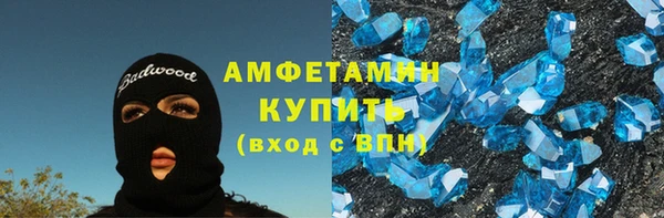 скорость mdpv Абинск