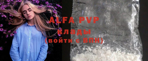 дистиллят марихуана Абаза