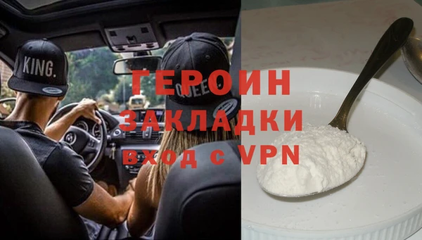 прущие грибы Нефтекумск