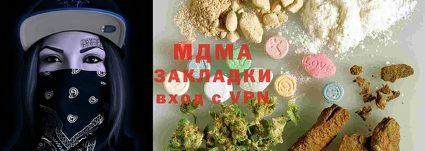 скорость mdpv Абинск