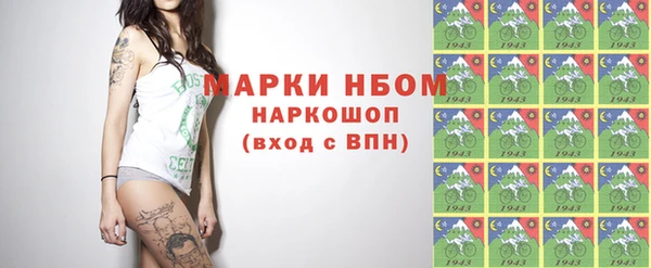 дистиллят марихуана Абаза