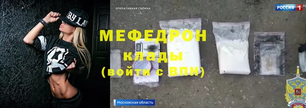 мефедрон VHQ Абдулино