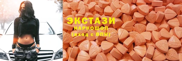 мефедрон VHQ Абдулино