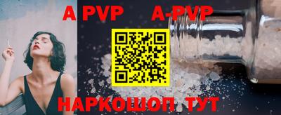 синтетический гашиш Среднеуральск