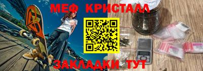 кокаин Славгород