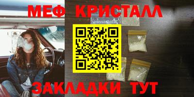 спиды Старая Купавна