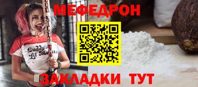 первитин Славянск-на-Кубани
