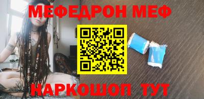 стафф Сланцы