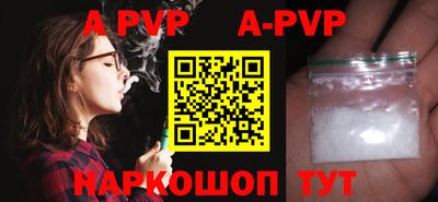стафф Ставрополь