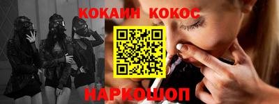 спиды Старая Купавна
