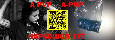 синтетический гашиш Среднеуральск