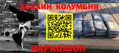 стафф Сланцы