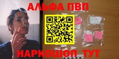 первитин Славянск-на-Кубани