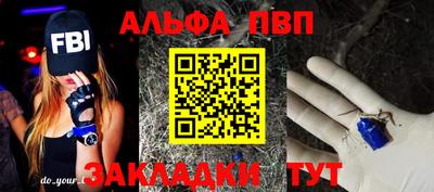 стафф Сланцы