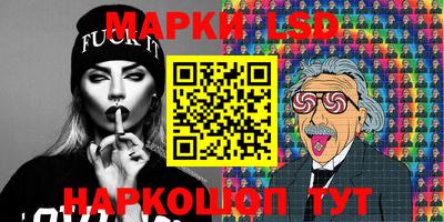 стафф Сланцы