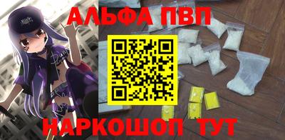 первитин Славянск-на-Кубани