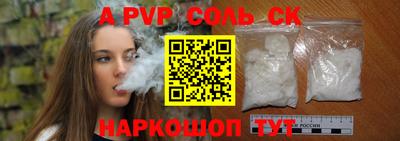 кокаин Славгород
