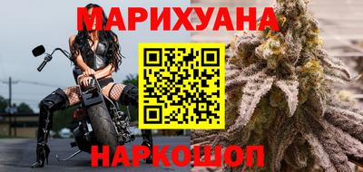 кокаин Славгород