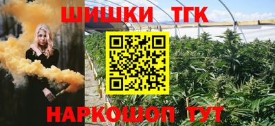кокаин Славгород