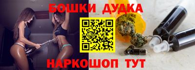 первитин Славянск-на-Кубани