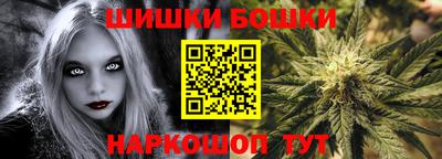 стафф Ставрополь