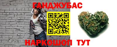 стафф Ставрополь