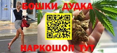 кокаин Славгород