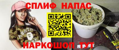 синтетический гашиш Среднеуральск